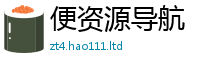 天天彩澳门天天彩今晚被王中王493333特马王中王
